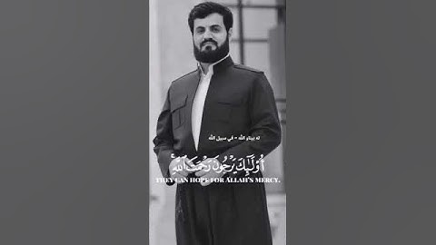 تلاوة جميلة #رعد_الكردي حالات واتس اب دينيه #تلاوات_قرآنيه #شيخ_رعد_محمد_الكردي 🤍🎧😌