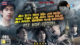 Download Lagu THE GHOST OF THE MONK WHO DOESN'T WANT ANYONE TO BECOME A MONK - PEE NAK STORYLINE (2019) | #RATI...