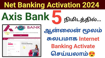 How to activate internet banking online 2024 | Axis Bank net banking new process #axisbank