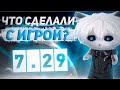 ZXCURSED ИГРАЕТ НА НОВОМ ПАТЧЕ 7.29 / ZXCURSED ИГРАЕТ НА СФЕ