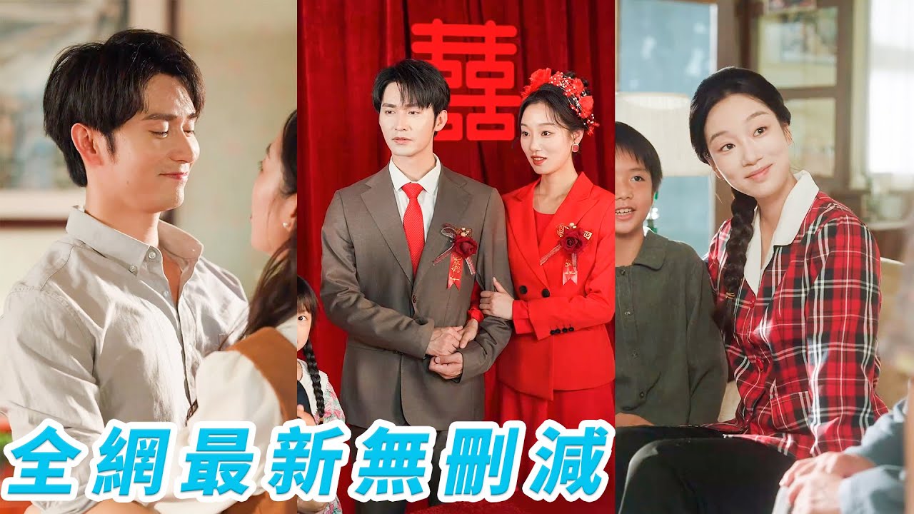 她一睜眼穿到70年被惡毒親媽下藥逼婚，絕不受命運擺布，轉身嫁給救命恩人窮小子，誰料他竟是神秘大佬，左手虐渣右手馴夫哄娃，坐享人生贏家#爽文#甜宠