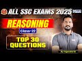 SSC Reasoning Classes 2025 | Reasoning Top 30 Questions | Class-22 | By Yogendra Sir | KGS SSC Exams