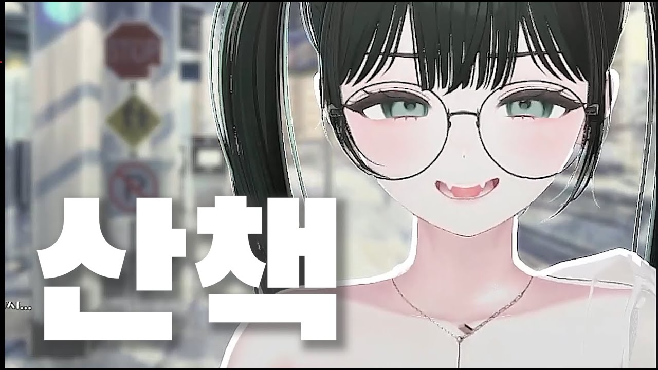 맹숙) 목줄 채워드립니다 @mengsooc