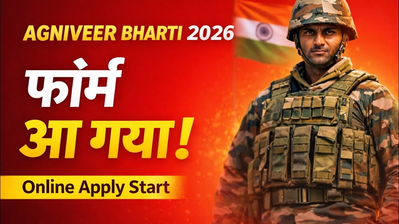 Agniveer Vacancy 2026 | Indian Army Agniveer Recruitment Full Details 