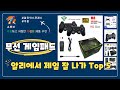 광군제 무선 게임패드 가성비 특가 Top5