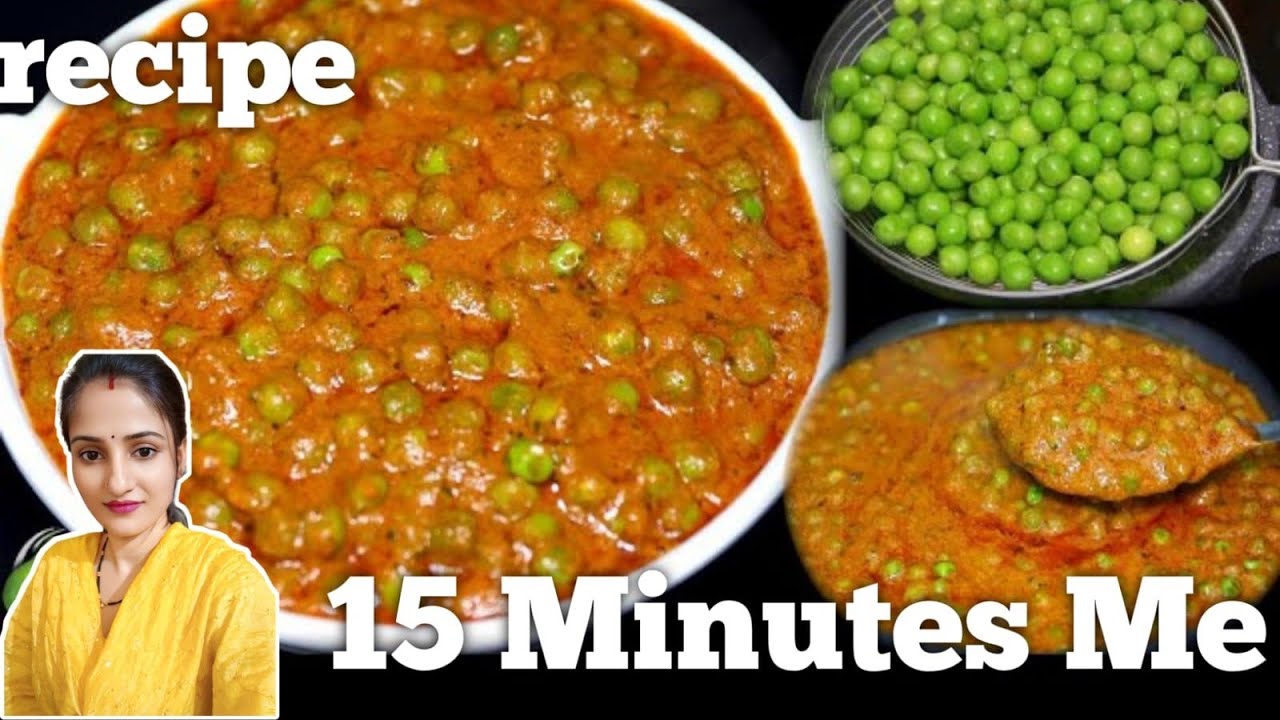 मटर की एकदम न्यू सब्जी  #food #viralvideo #foodie #cooking #indianfood #quick #pushpacookingrecipe