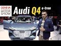 Новый Audi Q4. Не ждали?