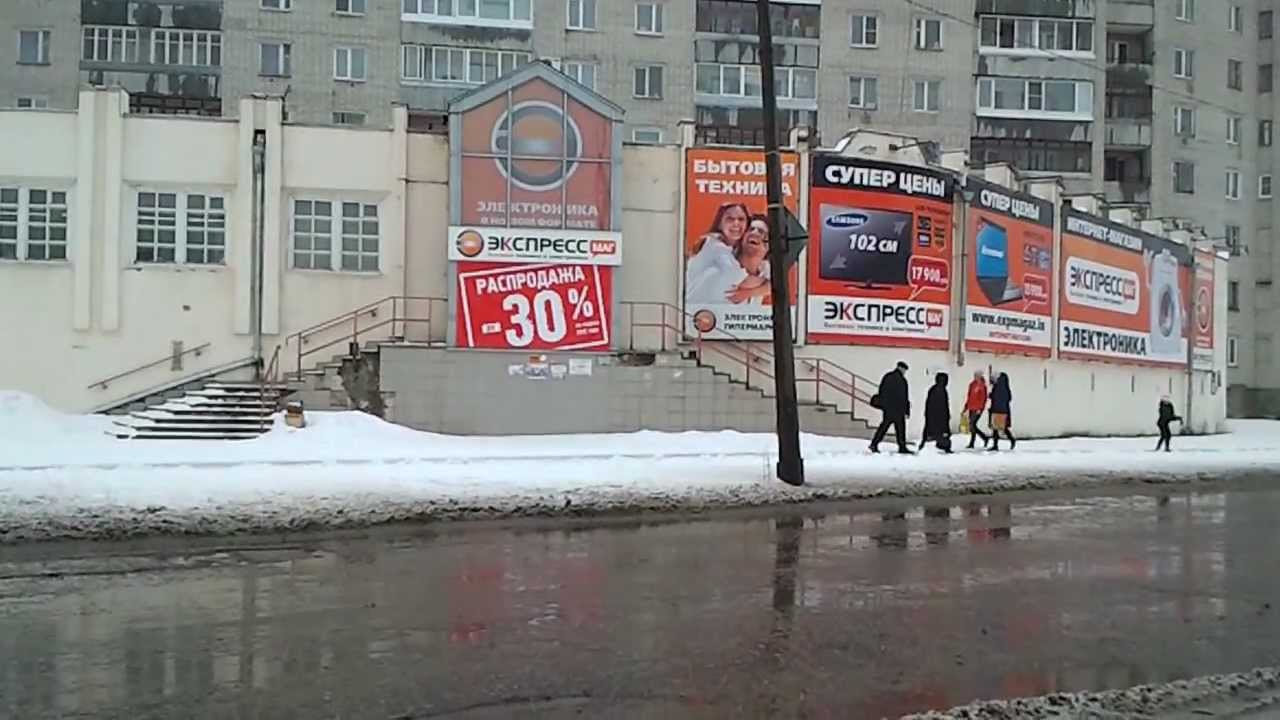 Магазин Эксперт Великие Луки Каталог Товаров