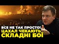 😱ХАМАС влаштував ЗАСІДКИ у Секторі Гази, ЦАХАЛ чекає НАДСКЛАДНА наземна операція / ПОПОВИЧ