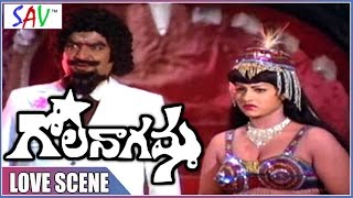Jayamalini And Kaikala Satyanarayana Love Scene A Nagamma Movie