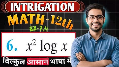 Class 12 Ex7.6 Q6 Math Chapter7 Class12  Math (Integration) Ex 7.6 Q6 Class12 ex7.6 q6 12th math