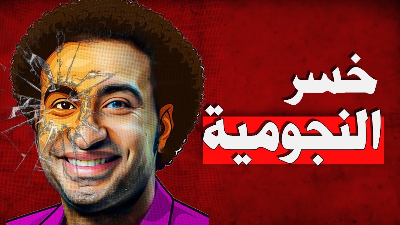 ليه علي ربيع أتكبر على النعمه؟