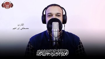 ما تيسر من سورة النساء ❤️❤️