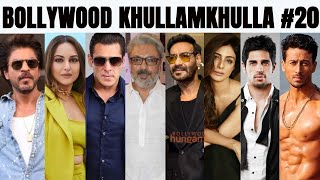 Bollywood Khullam Khulla 20 | KRK | #bollywoodnews #bollywoodgossips #srk #krk #movie #krkreview