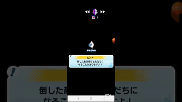 تحميل 妖怪ウォッチぷにぷにチート Yポイント倍率変更チート Mp4 Mp3