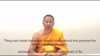 😲 Trust or Distrust ❌ (Thai Subtitle) ; 22\/2\/60