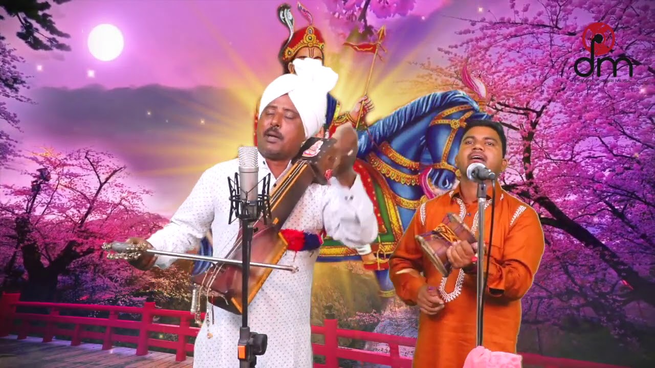 GOGA PEER JI KI JANAM KATHA||SEJAR NATH & PARTY||DAMRUDHARI MUSIC|