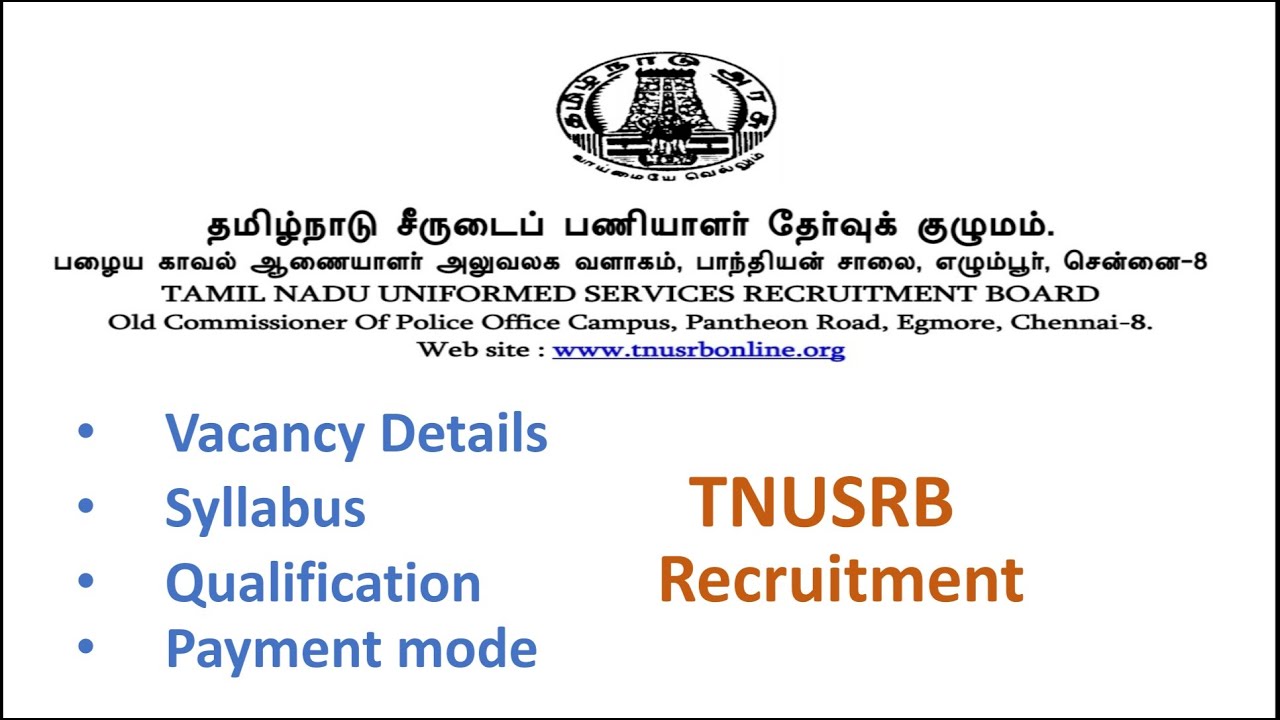 TNUSRB Recruitment 2020- uniform service|| TN technical exams