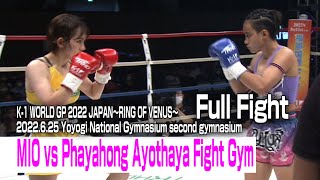MIO vs Phayahong Ayothaya Fight Gym 22.6.25 National Yoyogi Stadium second gymnasium