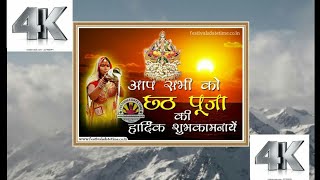 "Chhath puja Status 4k UltraHD" Whatsapp status Chhath puja special status - hdvideostatus.com