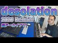【髭アーカイブ11】desolation【2020 Re:build】