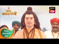 Gatha Navnathanchi - गाथा नवनाथांची - Ep 945 - Full Episode - 10 May 2024