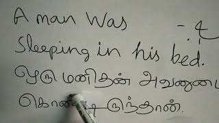 Arabic Language In Tamil Part - 49 Slave Of Allah
