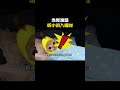 当我准备听小说入睡时#cheems #cheems小剧场 #搞笑 #funny #熱門