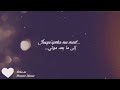 Ne me quitte pas - Hiba tawaji (lyrics) | مترجمة للعربية