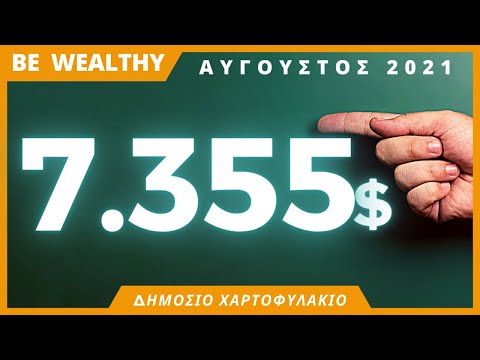 7.355$ | Δημόσιο