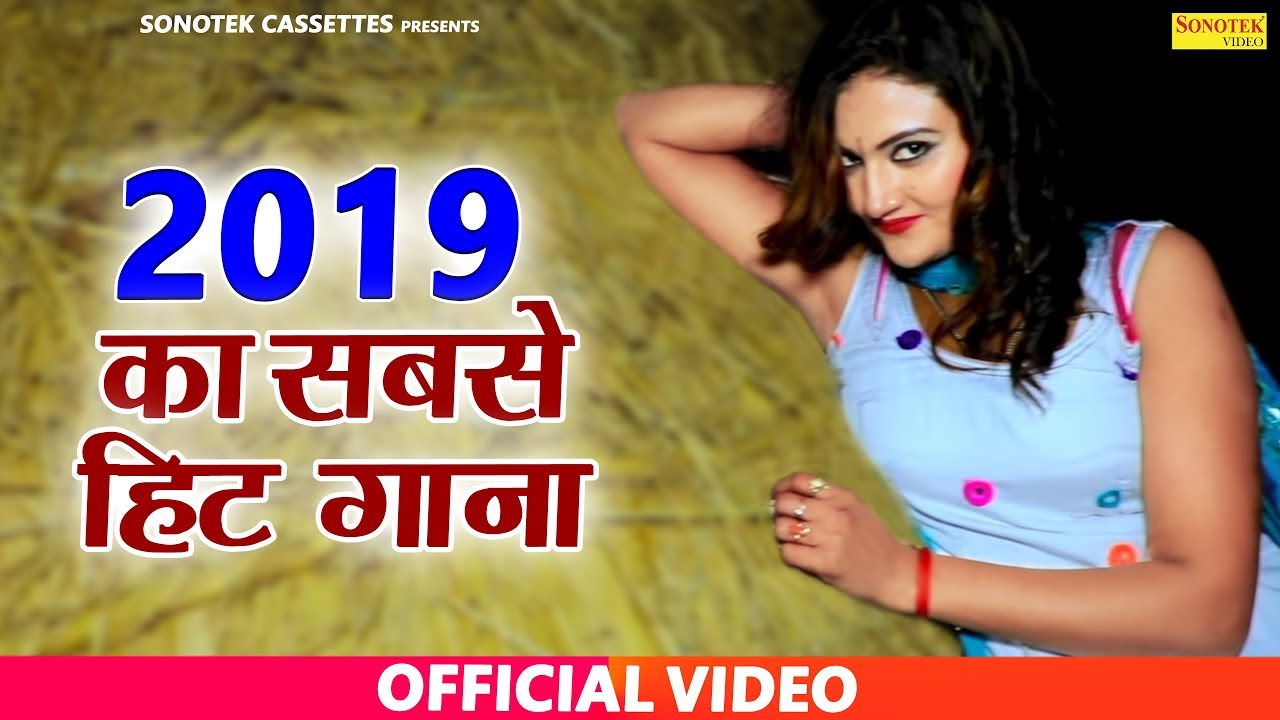 Bol Sapele Ki Krishan Gonder Download Video Song HD | Mrhd