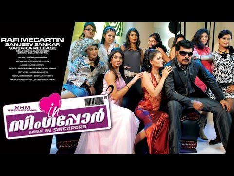 malayalam-new-full-movie-|-love-in-singapore-|-malayalam-2015-new-movie