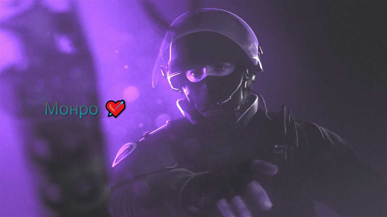 Монро - YouTube