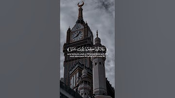 القارئ الشيخ بدر التركي | #اكسبلور #ياسر_الدوسري #بدر_المشاري #بدر_التركي #الحرم_المكي #تلاوات