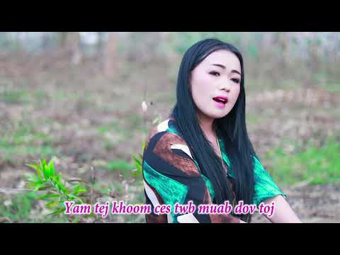 Video: Kuv Puas Yuav Tsum Tau Nqos Phev