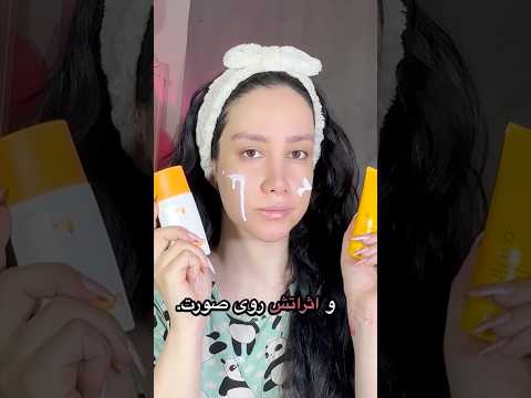 کدوم ضد آفتاب اقتصادی بهتره