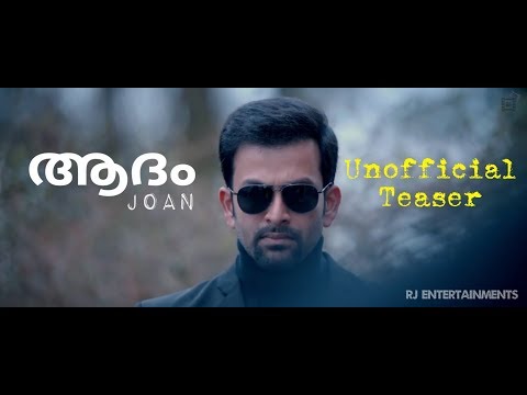 Adam Joan Malayalam Movie | Unofficial Teaser 2017 | Prithviraj Sukumaran | RJ Entertainments