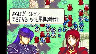【蘇る炎の紋章】ファイアーエムブレム封印の剣実況プレイぱーと７６