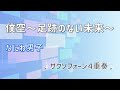 【楽譜販売中】僕空~足跡のない未来~(なにわ男子) サクソフォーン4重奏