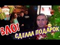 СДЕЛАЛ СЕБЕ ПОДАРОК НА НГ, НЕВИДИМАЯ КОРОБКА ЧЕЛЕНДЖ