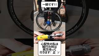 【ロードバイク初心者メンテ】外出先でパンク修理時の空気入れ - ACOR_携帯ポンプとTOPEAK_CO2ボンベ【roadbike maintenance】 #shorts