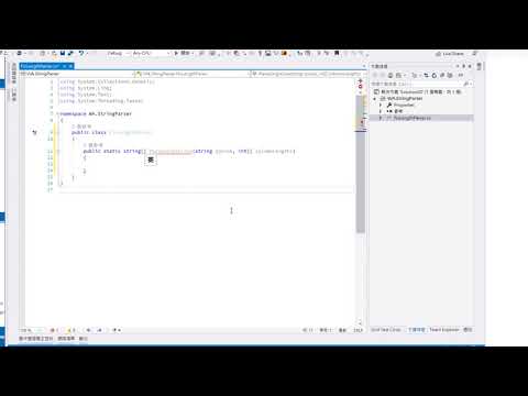 C# 解析固定長度字串
