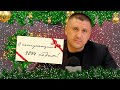 С НОВЫМ ГОДОМ! ВЛАДИМИР КУРСКИЙ - ПОЗДРАВЛЕНИЕ С 2024 ГОДОМ!