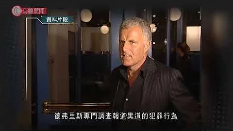 專查黑道犯罪　荷蘭記者街頭遇槍擊　三人被捕   看守首相批攻擊新聞自由 - 20210707 - 兩岸國際 - 有線新聞 CABLE News - 天天要聞