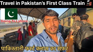 Travel In Pakistani 🇵🇰 First Class Train 🚂 || Going To Lahore II Ranbir Tiwary Vlogs