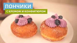 Пончики | Аппетитные и вкусные!