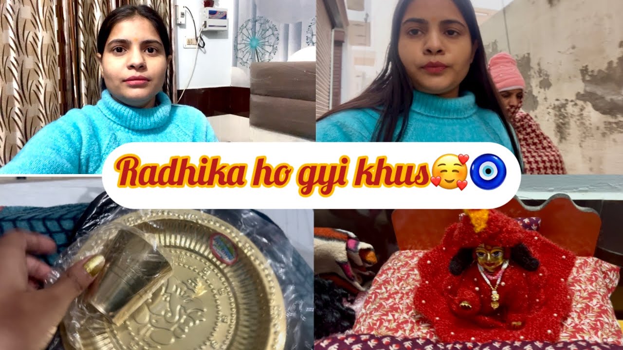 New year par radhika ka liya la ka aaya gift 🎁 🥰