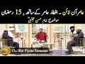 Aamir Online | 15th Iftar Aamir key Sath | Piyara Ramazan | Topic : Hazrat Imam Hasan (R.A) |Express