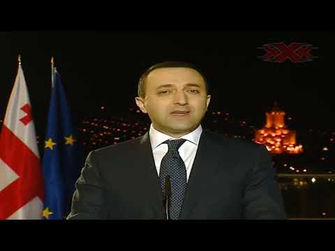 ტრი ღარიბაშვილი