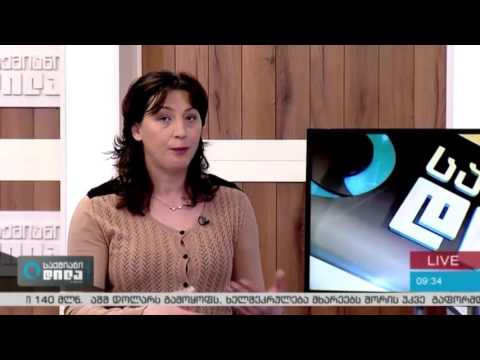 ნოტარიუსთა პალატის ხელმძღვანელი ნინო ხოფერია „საქმიან დილაში“